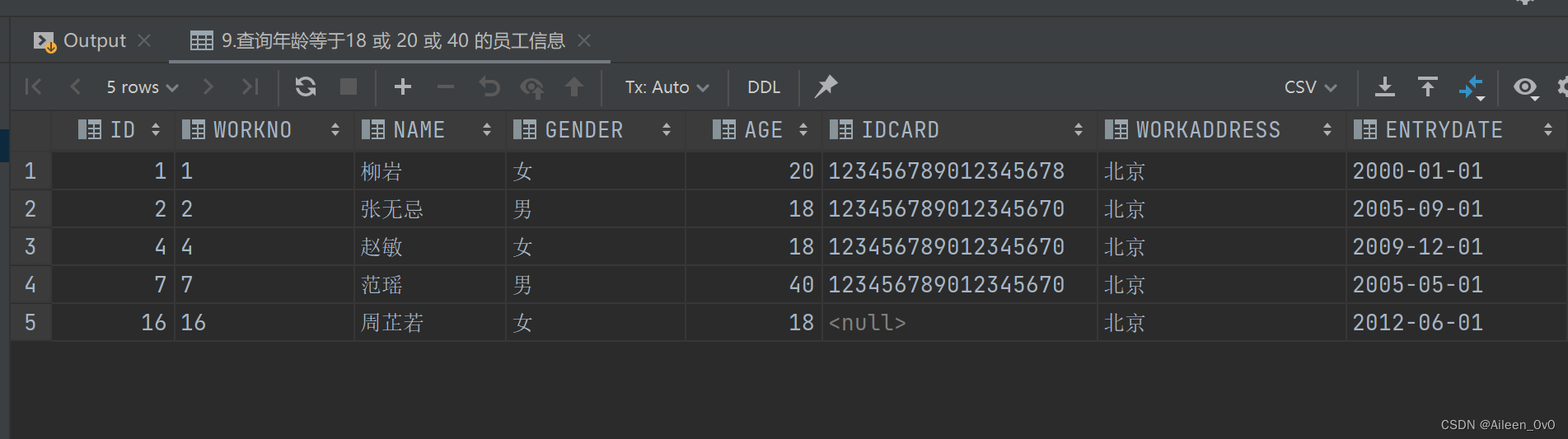 【MySQL】学习如何通过DQL进行数据库数据的条件查询,在这里插入图片描述,第10张