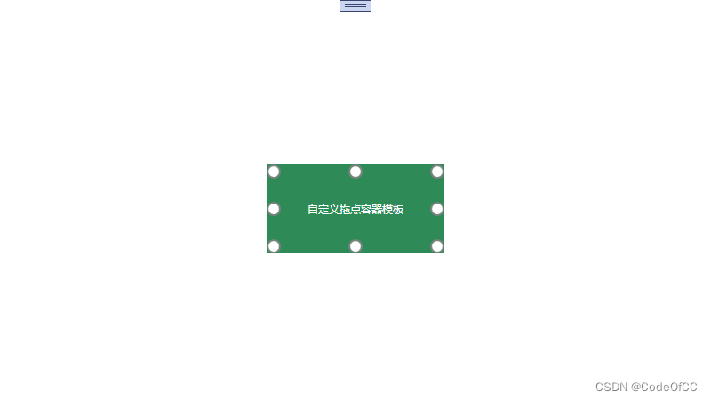 C# wpf 实现任意控件（包括窗口）更多调整大小功能,在这里插入图片描述,第7张