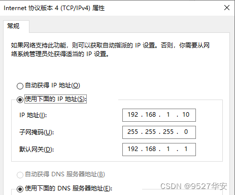 FPGA高端项目：纯verilog的 10G-UDP 高速协议栈，提供7套工程源码和技术支持,在这里插入图片描述,第32张