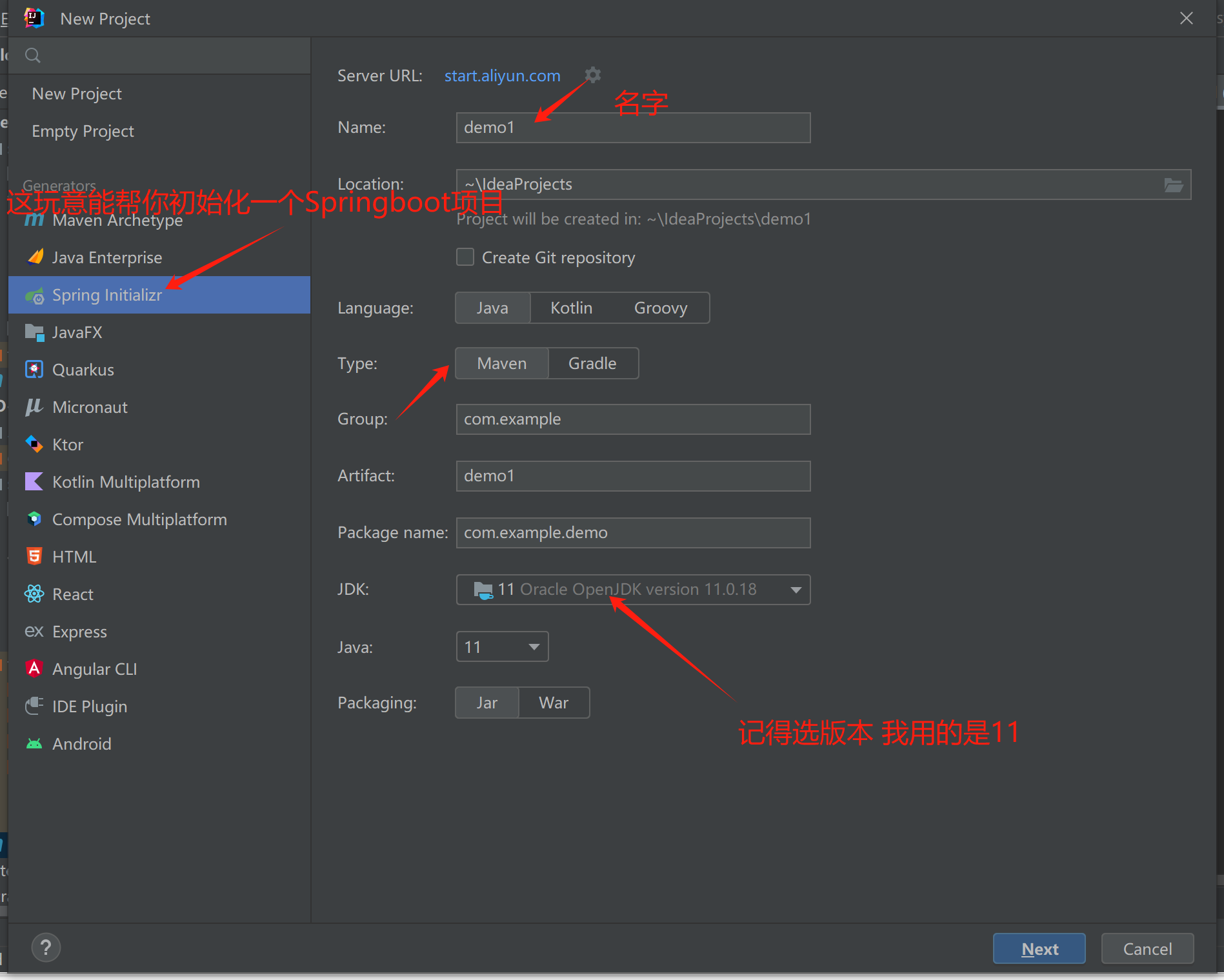 【Spring boot实战】Springboot＋对话ai模型整体框架+高并发线程机制处理优化+提示词工程效果展示（按照框架自己修改可对接市面上百分之99的模型）,第4张