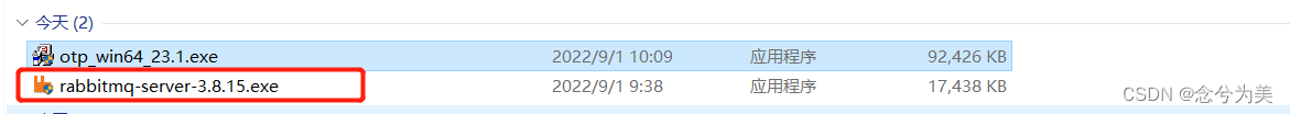 一文详解Windows安装配置RabbitMQ教程及RabbitMQ常用命令及解决Erlang Could not be detected.you must install Erlang before,在这里插入图片描述,第5张