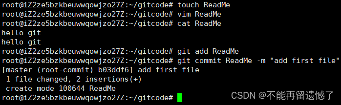 【Git】Git基本操作,在这里插入图片描述,第17张