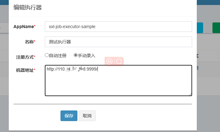 xxl-Job详解（整合springboot）超详细,image.png,第13张