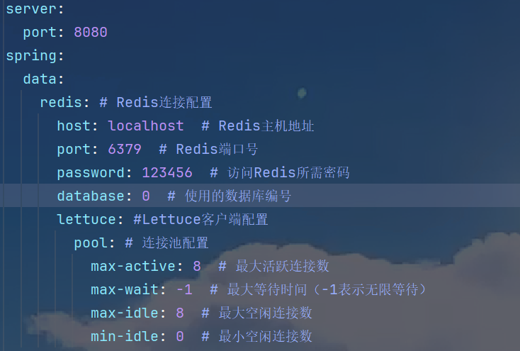 Spring Boot3整合Redis,第4张