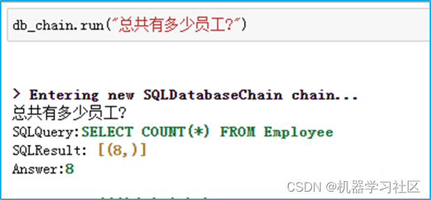 大模型LLM在 Text2SQL 上的应用实践,在这里插入图片描述,第8张