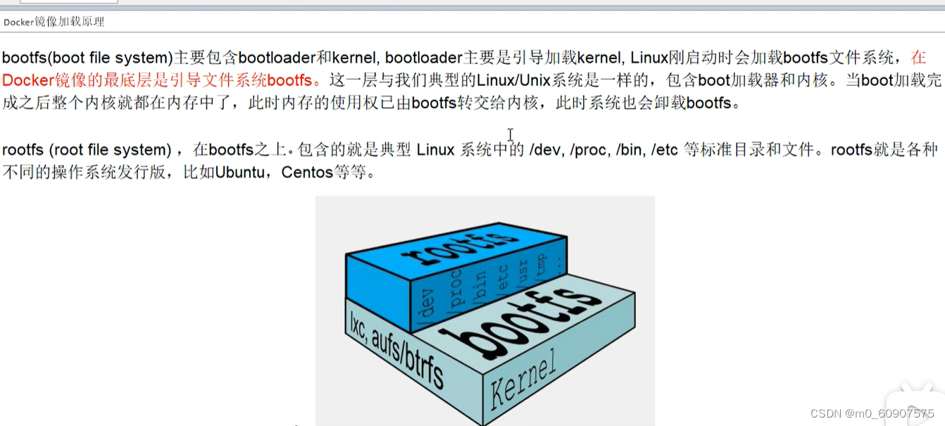 DOCKER,在这里插入图片描述,第43张