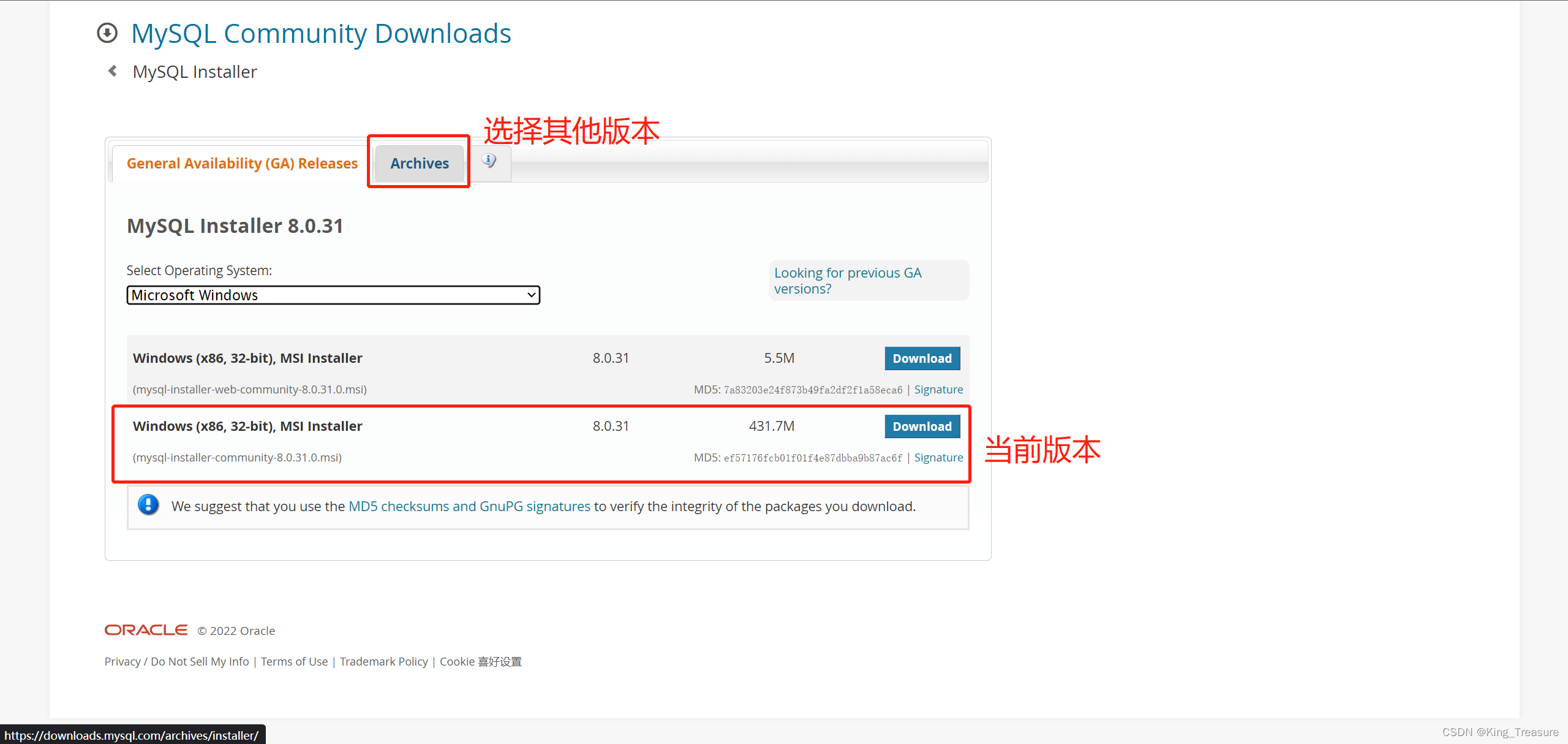 Mysql(下载、安装、环境配置详细图文),在这里插入图片描述,第6张