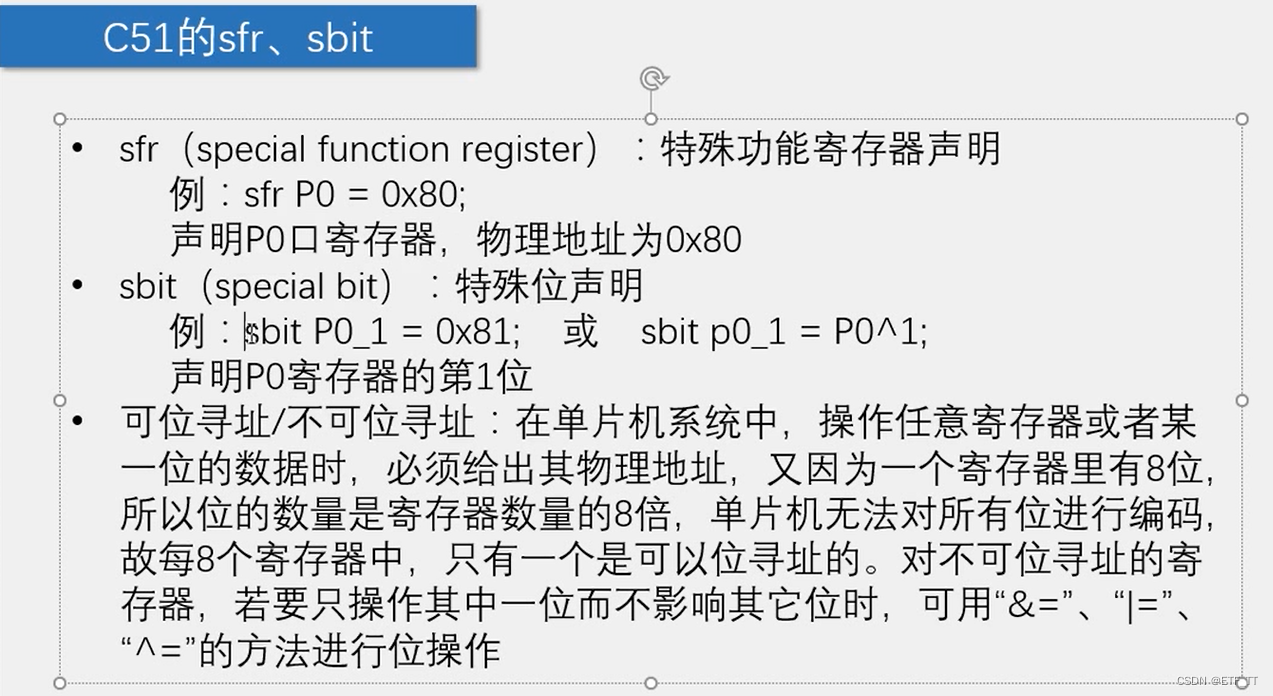 51单片机LED点阵屏,第7张