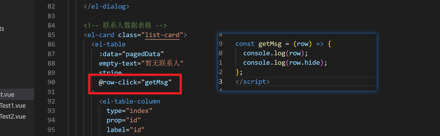 Vue3 开发实战分享——打印插件 Print.js 的使用（Vue3 + Nodejs + Print.js 实战）以及 el-table 与 el-pagination 的深入使用（下）,在这里插入图片描述,第8张