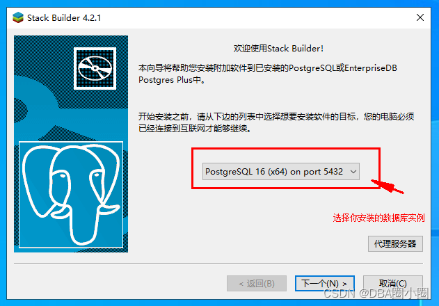 【PostgreSQL】从零开始:（二）PostgreSQL下载与安装,在这里插入图片描述,第27张