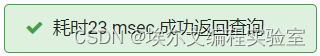 PostgreSQL11 | pgsql建表、改表与删表,第36张