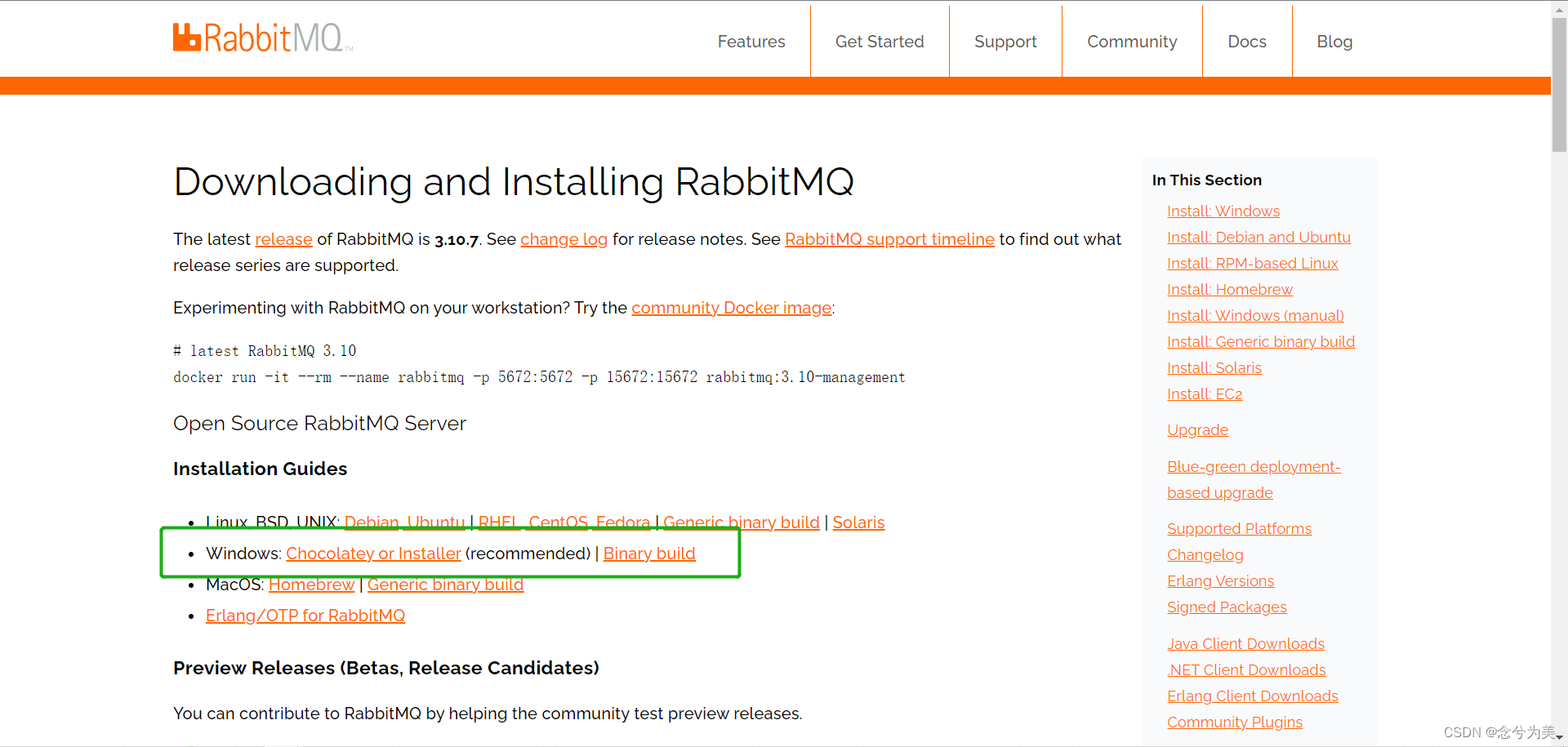 一文详解Windows安装配置RabbitMQ教程及RabbitMQ常用命令及解决Erlang Could not be detected.you must install Erlang before,在这里插入图片描述,第2张