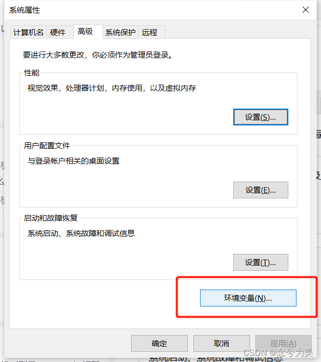 一文详解Windows安装配置RabbitMQ教程及RabbitMQ常用命令及解决Erlang Could not be detected.you must install Erlang before,在这里插入图片描述,第15张