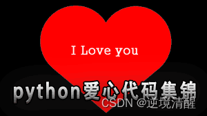 让你的作品更出色——词云Word Cloud的制作方法（基于python，WordCloud，stylecloud),0a4256d5e96d4624bdca36433237080b.png,第54张