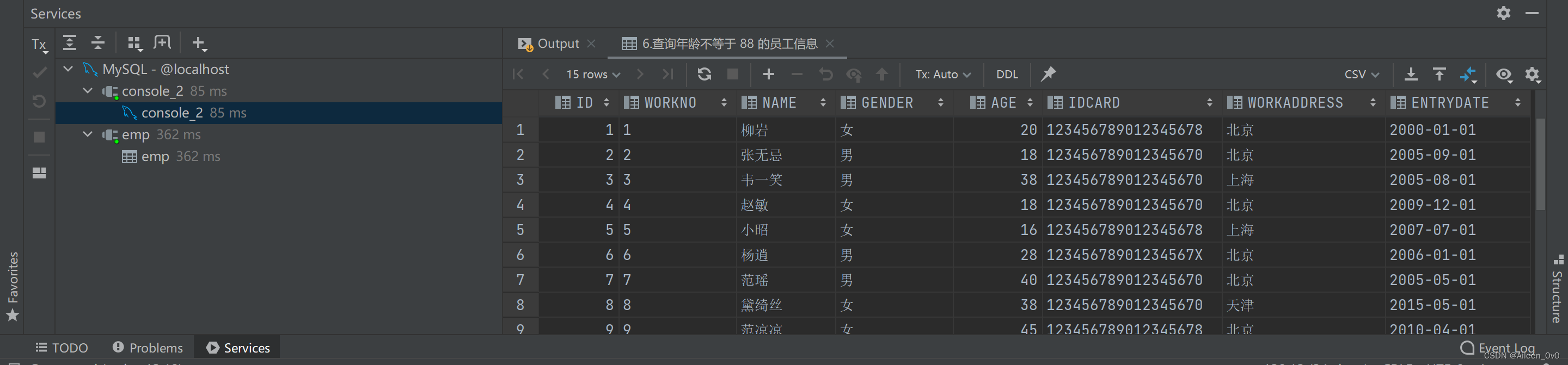 【MySQL】学习如何通过DQL进行数据库数据的条件查询,在这里插入图片描述,第7张