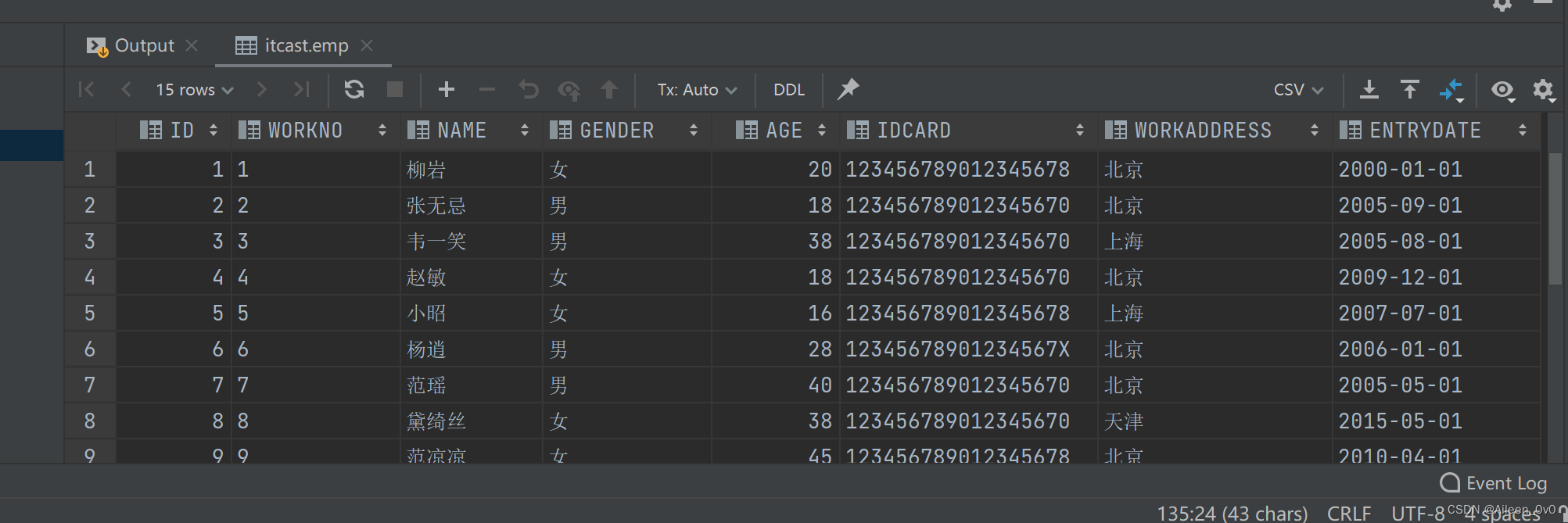 【MySQL】学习如何通过DQL进行数据库数据的条件查询,在这里插入图片描述,第6张