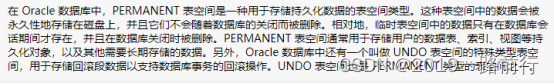 Navicat新建MySQL数据库、Oracle数据库,在这里插入图片描述,第11张