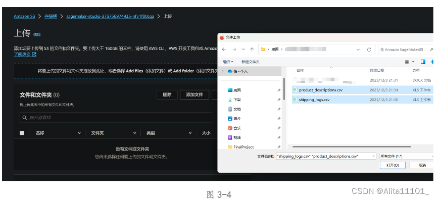 Amazon SageMaker测评,第6张