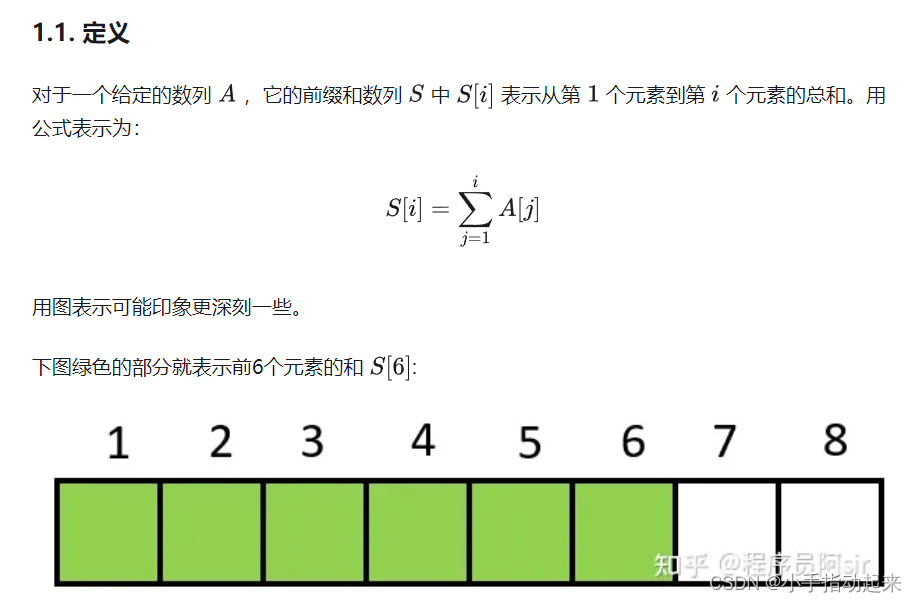 每天刷两道题——第十天,在这里插入图片描述,第1张