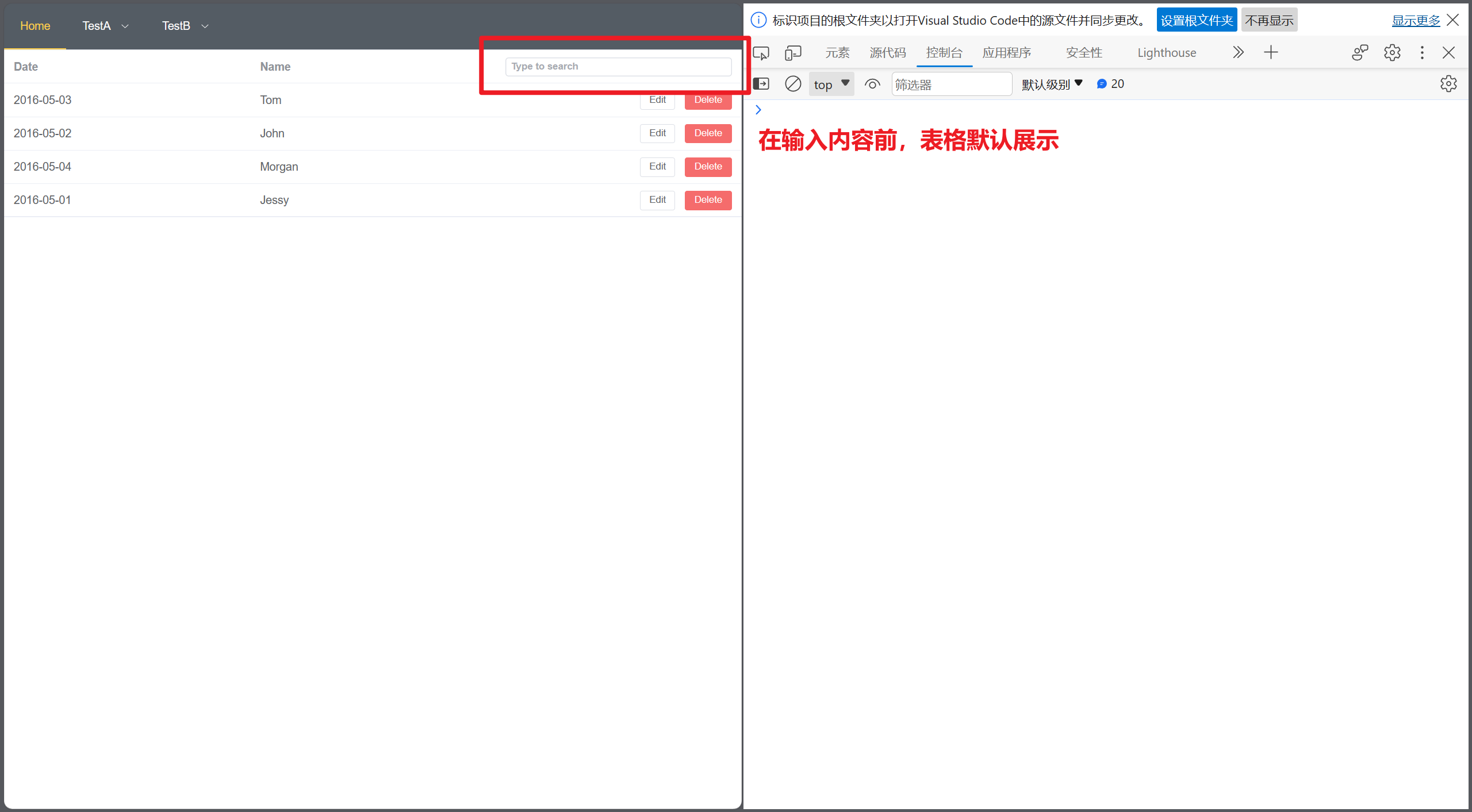 Vue3 开发实战分享——打印插件 Print.js 的使用（Vue3 + Nodejs + Print.js 实战）以及 el-table 与 el-pagination 的深入使用（下）,在这里插入图片描述,第16张