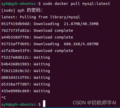 私有云服务器搭建教程(保姆级)——台式电脑+ubuntu+docker+nextcloud+mysql+花生壳内网穿透,在这里插入图片描述,第12张