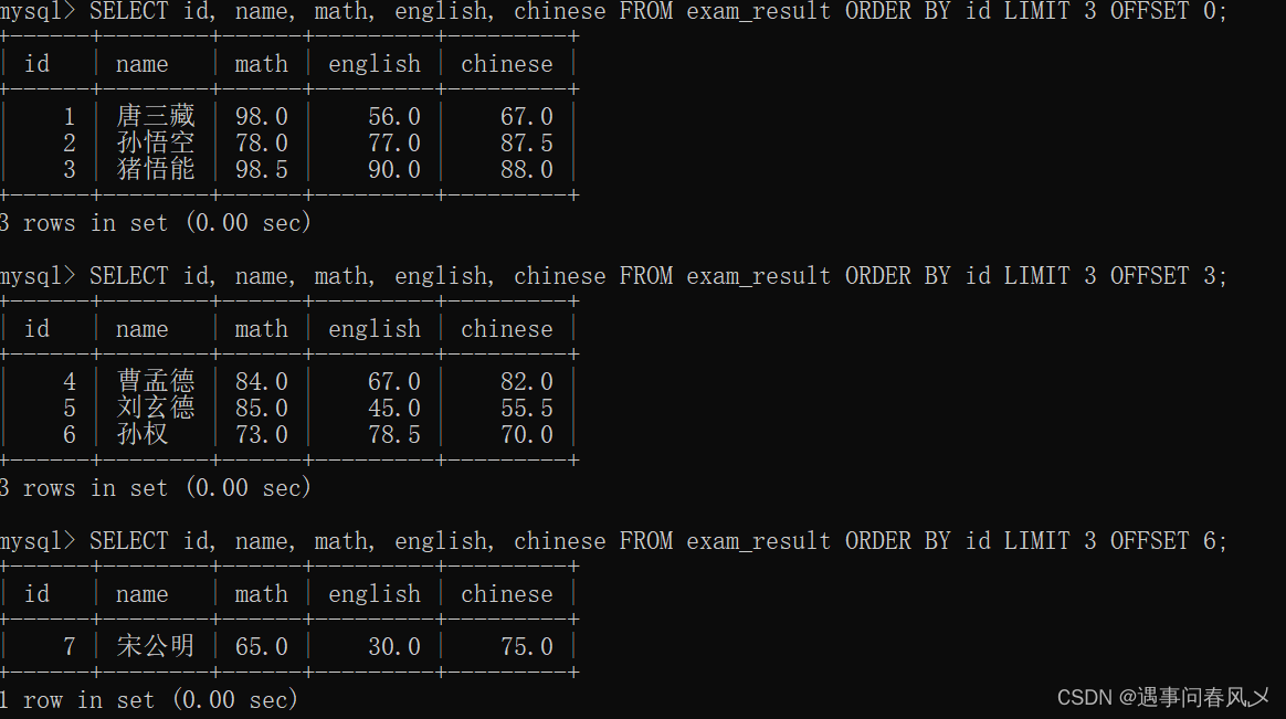 【MySQL】 MySQL表的增删改查（基础）,在这里插入图片描述,第19张