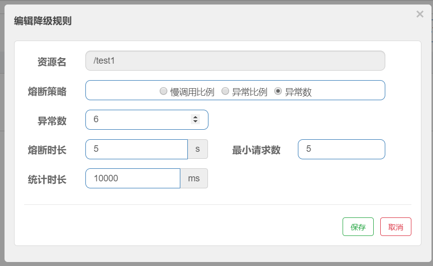 SpringCloud-Alibaba详解,第25张