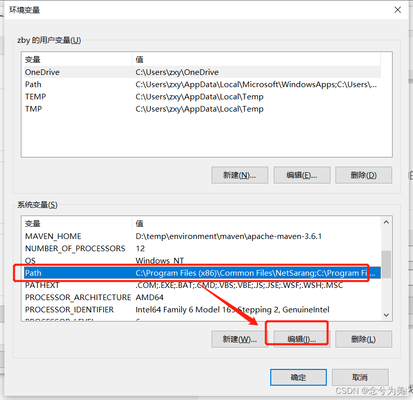 一文详解Windows安装配置RabbitMQ教程及RabbitMQ常用命令及解决Erlang Could not be detected.you must install Erlang before,在这里插入图片描述,第18张