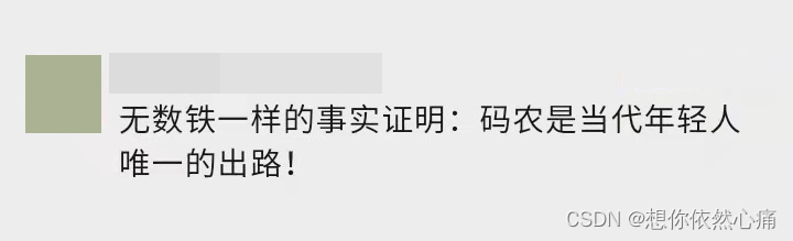 前端已死？探讨人工智能与低代码对前端的影响,在这里插入图片描述,第2张