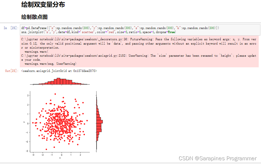 【Python】编程练习的解密与实战（四）,第18张