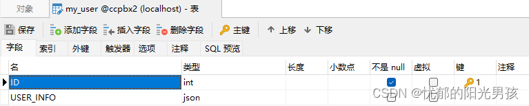 Mysql中json类型数据查询,第1张