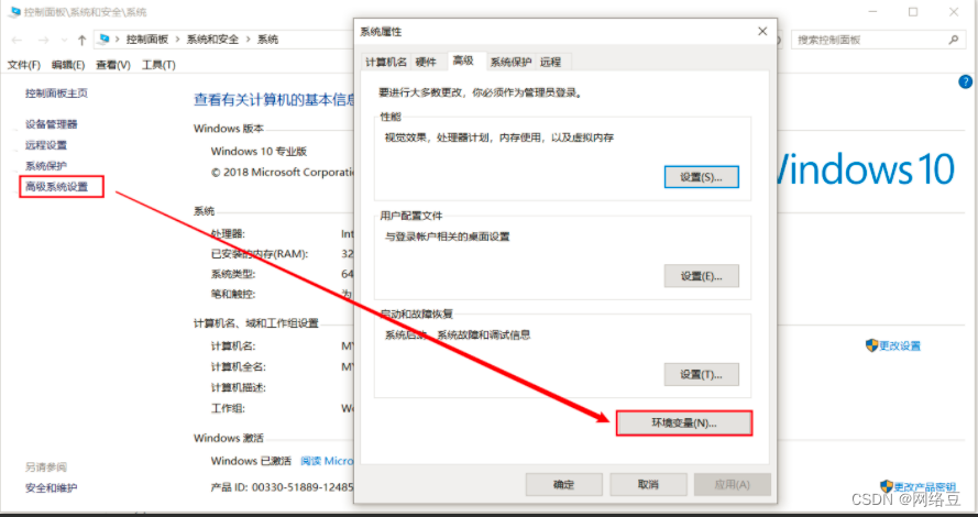 MySQL基础篇——MySQL数据库的介绍、下载、安装【文末送书】,第19张