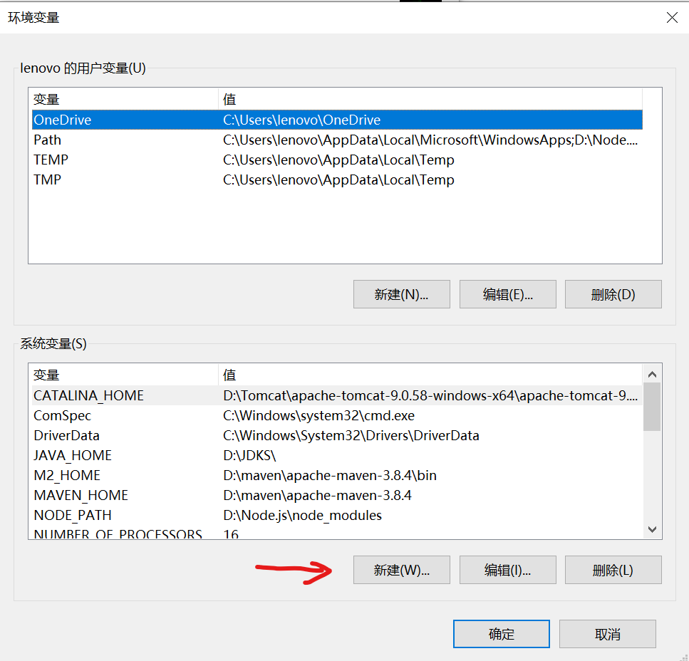 Tomcat安装及配置教程（保姆级）【最新史上最全版】,image-20220430155926775,第6张