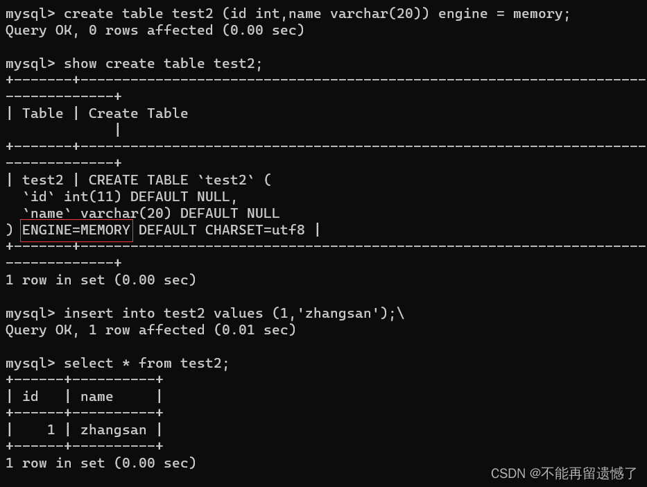 MySQL的体系架构,在这里插入图片描述,第6张