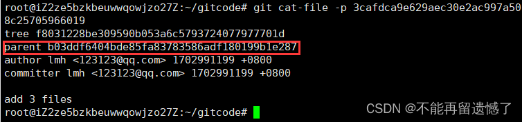 【Git】Git基本操作,在这里插入图片描述,第31张