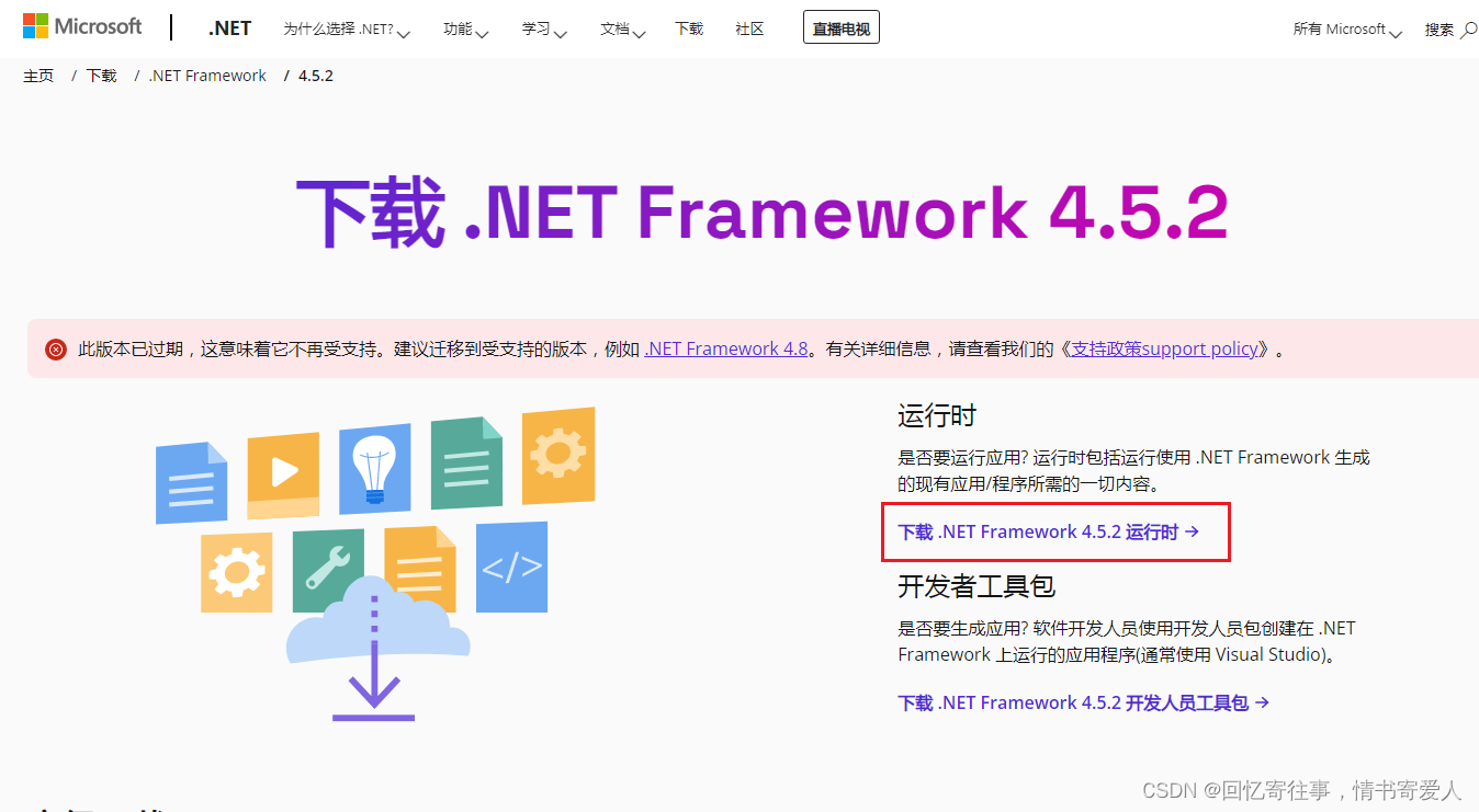 MySQL 8.0.34 和 Navicat Premium 12 安装配置教程(手把手 超详细图文教程),请添加图片描述,第8张