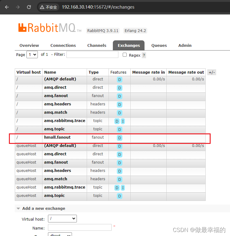 rabbitmq知识梳理,在这里插入图片描述,第9张