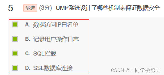 【大数据原理与技术】期末习题总结大全，建议收藏,在这里插入图片描述,第51张