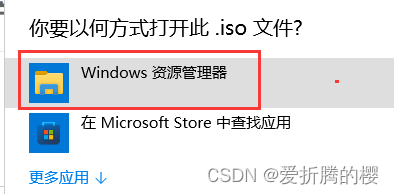 达梦数据库客户端的安装以及常用SQL,第2张