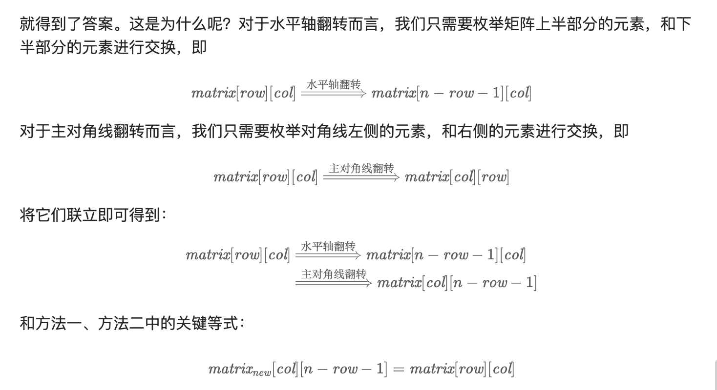 leetcode刷题--贪心算法,image-20240131201319536,第34张