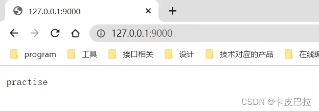 2024Node.js零基础教程(小白友好型)，nodejs新手到高手，（七）NodeJS入门——http模块,第11张