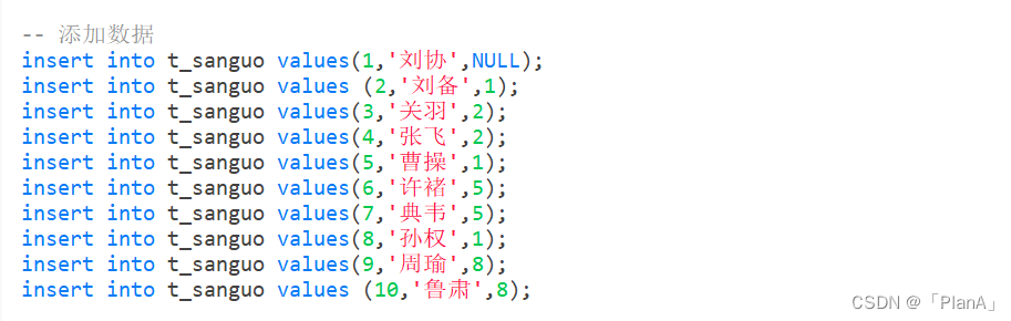 MySQL-----多表操作,第36张