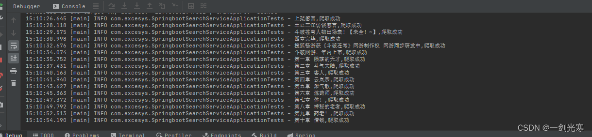 Jsoup+HuTool爬虫技术,在这里插入图片描述,第1张