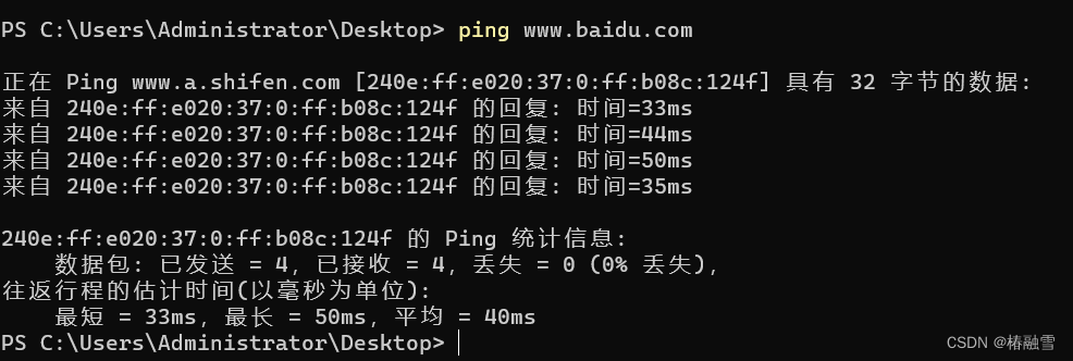 【计算机网络】DNSICMP协议NAT技术,在这里插入图片描述,第6张