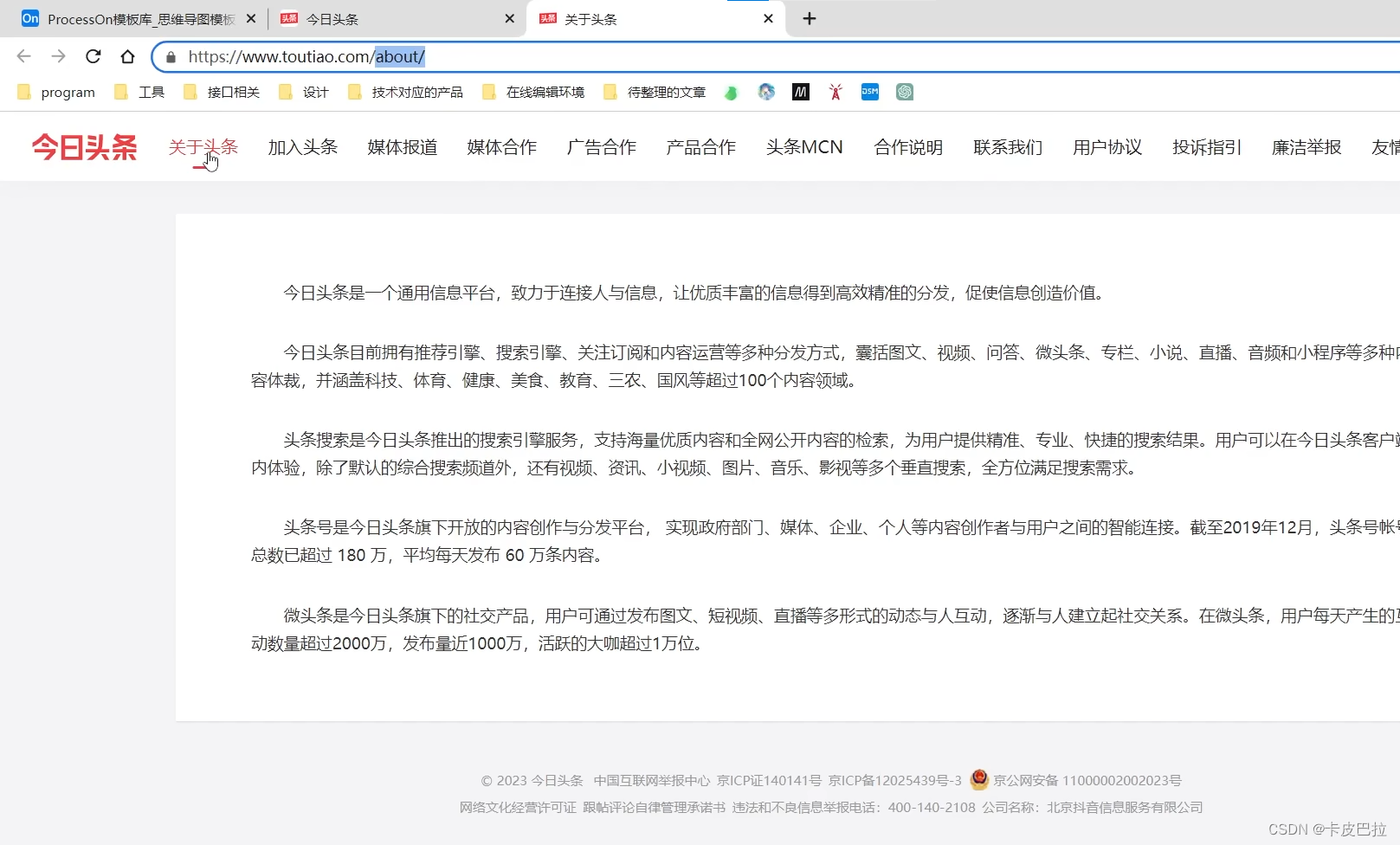 2024Node.js零基础教程(小白友好型)，nodejs新手到高手，（七）NodeJS入门——http模块,第6张