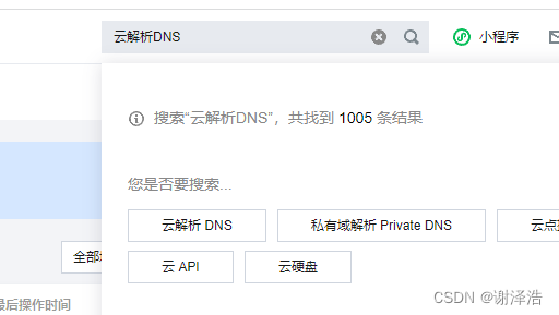 极空间z2pro bitwarden+frp+nginx教程,外链图片转存失败,源站可能有防盗链机制,建议将图片保存下来直接上传,第20张