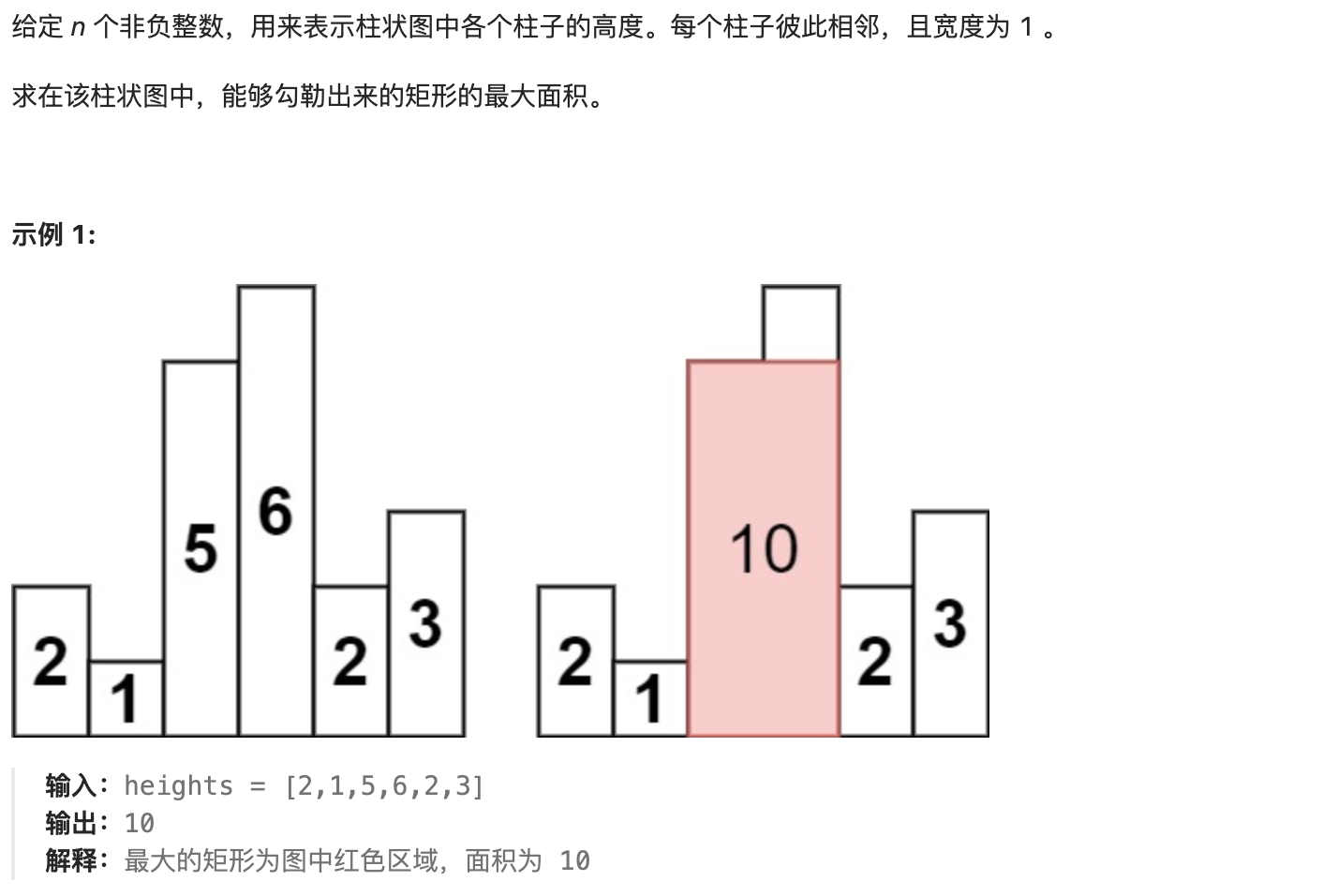 leetcode刷题--贪心算法,image-20240209004912823,第65张