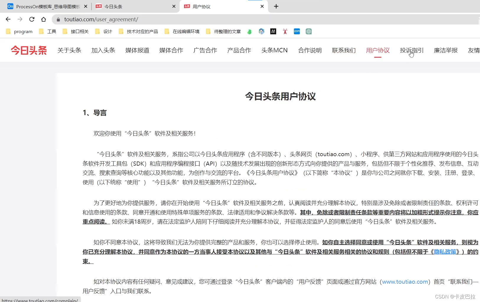 2024Node.js零基础教程(小白友好型)，nodejs新手到高手，（七）NodeJS入门——http模块,第8张