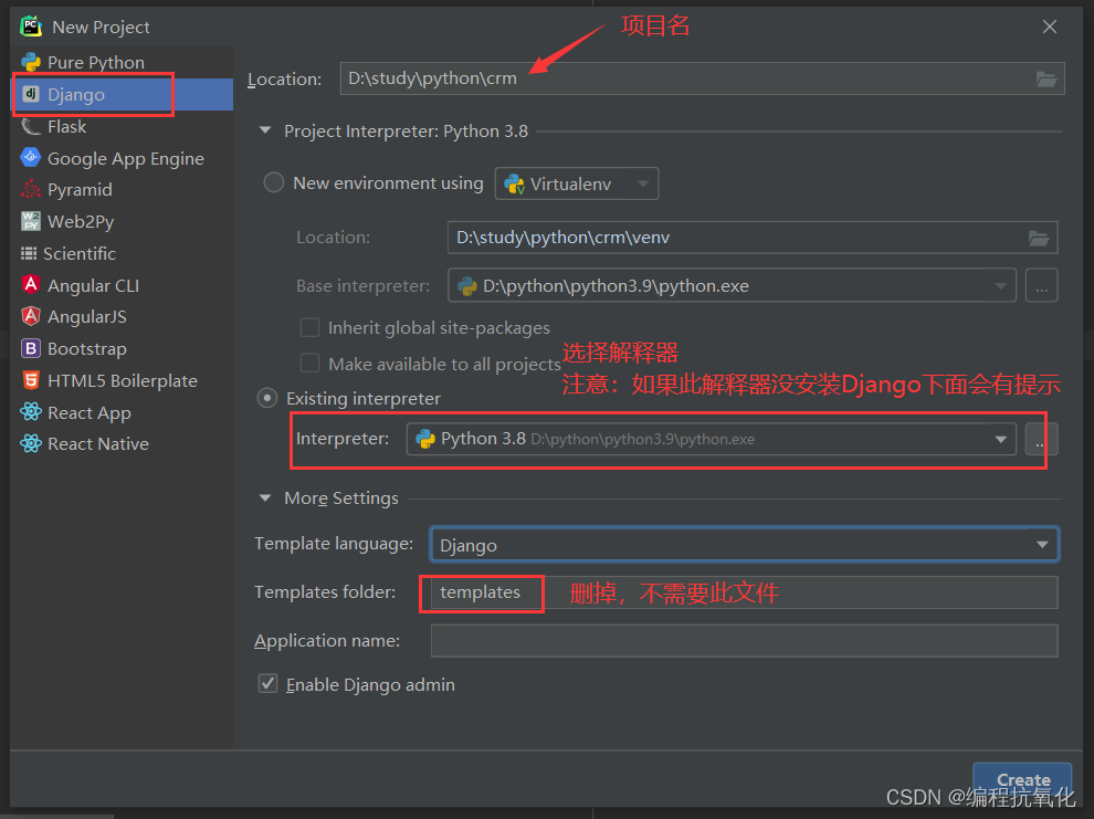 Django从入门到精通（一）,第8张