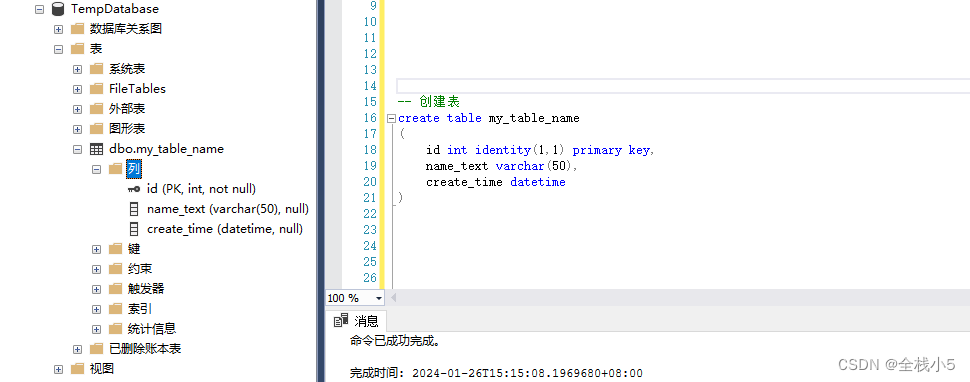 【Sql Server】新手一分钟看懂在已有表基础上修改字段默认值和数据类型,在这里插入图片描述,第2张